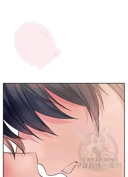 Sincerely: I Became a Duke's Maid Chapter 74 52